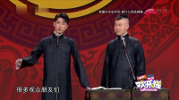 谁是歌王下载