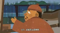 善恶图5下载