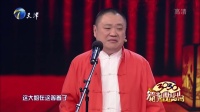 相亲奇遇记下载