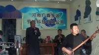 曲剧《有听的老家院一声禀》南阳李保军演唱下载