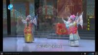 莆仙戏《龙凤情缘》全集 千秋剧团
