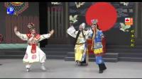 莆仙戏《娇女乱政》全集 炳棋剧团