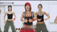 郑多燕减肥操 比深蹲效果强15倍 肚子1天比1天小下载