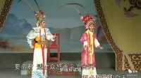 潮剧《你我皆是忠良后》罗丽玲演唱下载