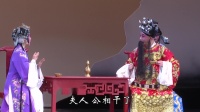 赣剧《邯郸记》