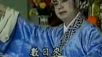 潮剧《张春郎削发》之长尧一语破禅光 罗丽玲配唱下载