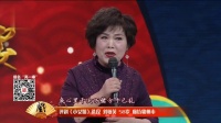 评剧《小女婿》鸟入林 霸州刘敏英演唱下载