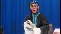 秦腔折子戏《三娘教子》主演 韩丽霞 同莎 