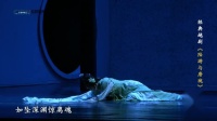 越剧蔡浙飞版《陆游与唐婉》全剧 全部字幕  浙江小百花越剧团演出下载