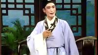 扬剧《珍珠塔》第一集 主演 游庆方下载