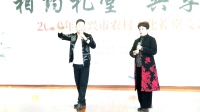姚剧《 双推磨 》下载
