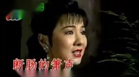 黄梅戏《家》你们青梅竹马情脉脉 繁华学唱下载