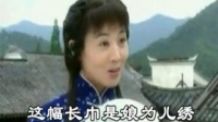 黄梅戏《潘张玉良》玉良已是青青柳  繁华学唱下载