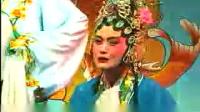 广东白字戏《状元与乞丐 》上集