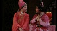 越剧《红丝错》舞台版上集 唱词字幕 主演 
