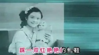 黄梅戏《月上梅梢》桃花戏衣 繁华学唱下载