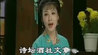 黄梅戏《郑小娇》一曲新词万缕情  繁华学唱 男伴佚名下载