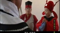 上党鼓书 《父子双状元》第4集