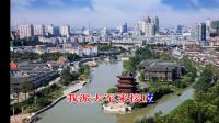 淮剧《樊梨花点兵》选段 点兵 乔艳红演唱