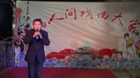 姚剧《特别三堂 》