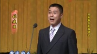 京剧《空城计》选段 张建国演唱下载