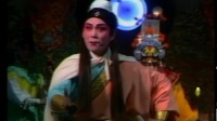 粤剧《美人鱼》主演 丁凡 陈韵红 周展忠 胡