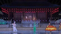 婺剧《白蛇传》表演者 陈丽俐 杨霞云 武延