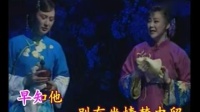 越剧《家》梅珏交心  繁华学唱梅芬下载