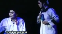 淮剧《探监》杨乃武与小白菜选段  梁伟平 施燕萍演唱下载