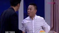 到底啥样人