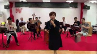 潮剧选段《亚仙陈情》黄瑞容演唱