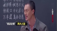 青春同学会下载