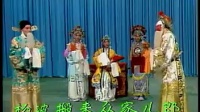 京剧《二进宫》片段 主演 李长春 李宗义 李