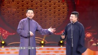 旅行家2021下载