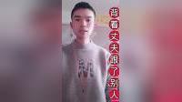民间小调《都说老婆亲》波哥演唱下载