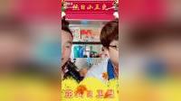 沂蒙小调《抗日小五更》王珂 卫星演唱下载