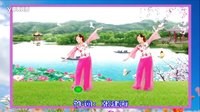 玫香广场舞《酸酸甜甜的思念 》正背面附分解下载