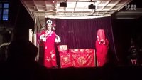 推剧《姐妹争夫》选场下载