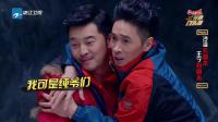 喜马拉雅登山队下载