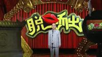 最感人的老师下载