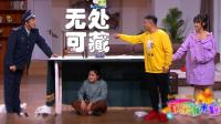 无处可藏