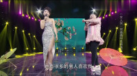 女人说下载