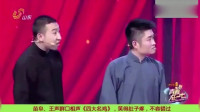 四大名鸡下载