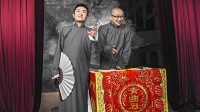 美味中国下载
