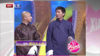 好汉三人行下载