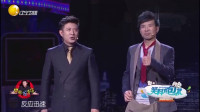 攀帅逗笑场下载