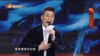 秦腔《五郎出家》选段