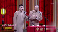 三秦之宝下载