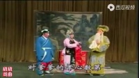 曲剧《三子争父续集》全剧下载