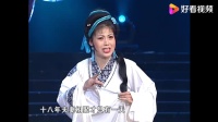 梨园春曲剧《王宝钏》选段下载